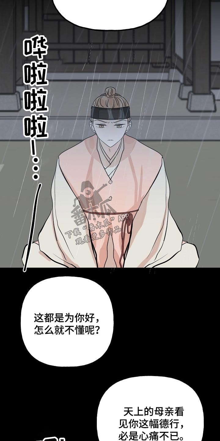 第49话12