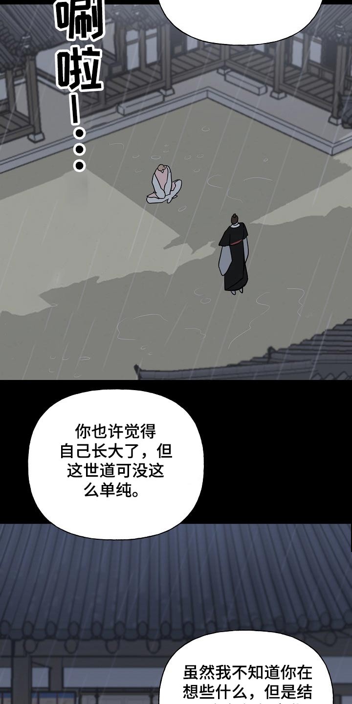 第49话13