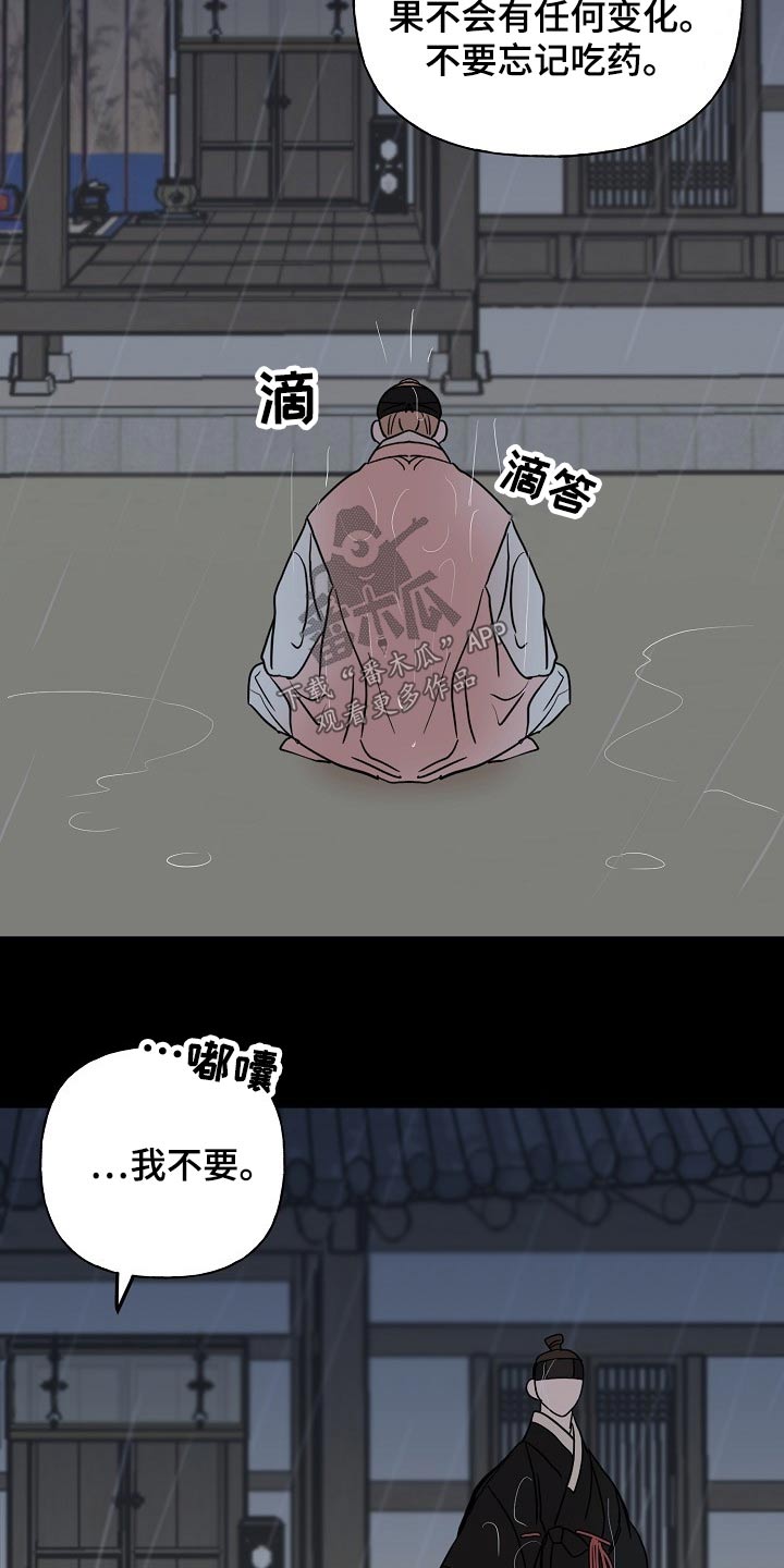 第49话14