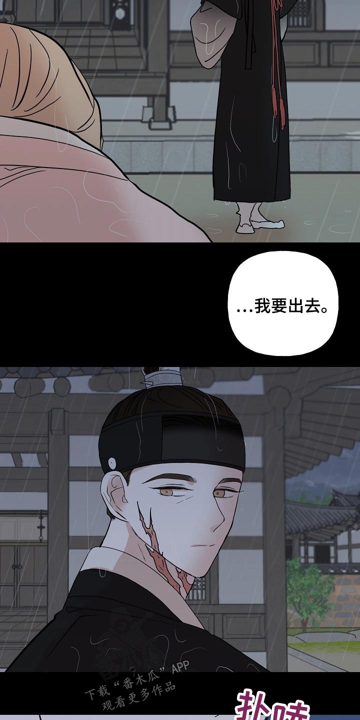 第49话15