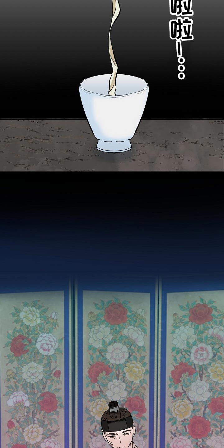 第49话17