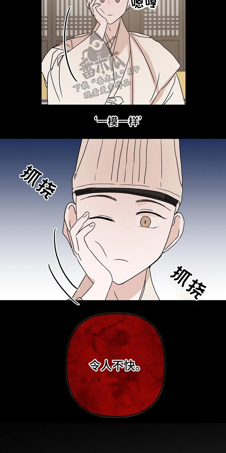 第49话5