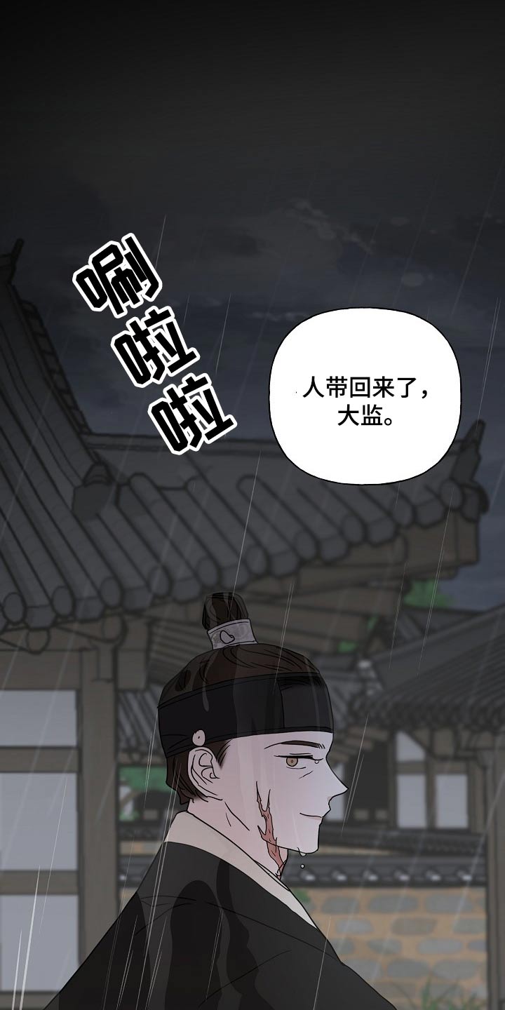 第49话6