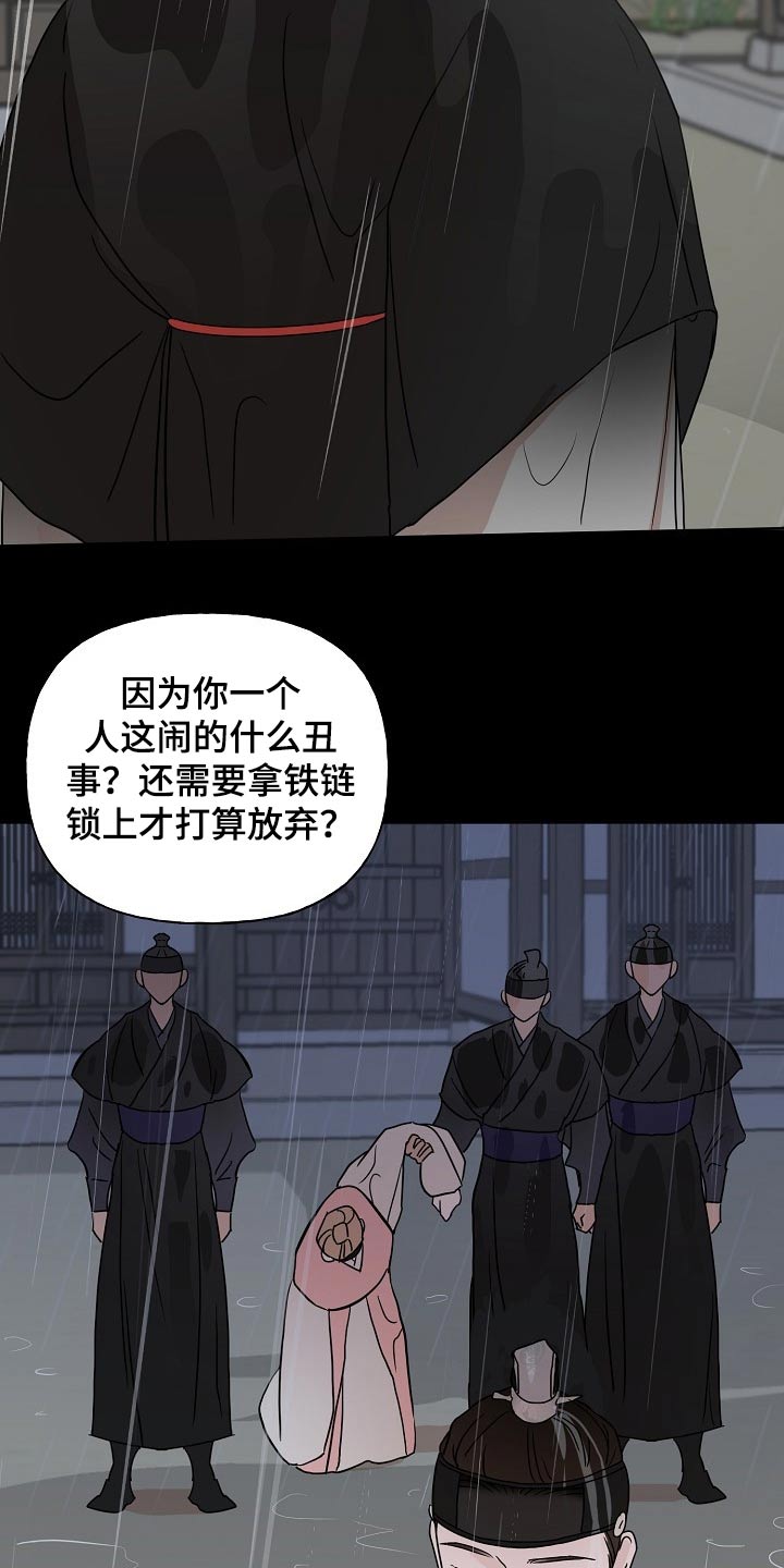 第49话7