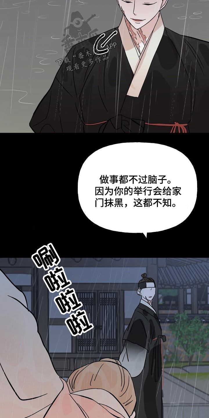 第49话8
