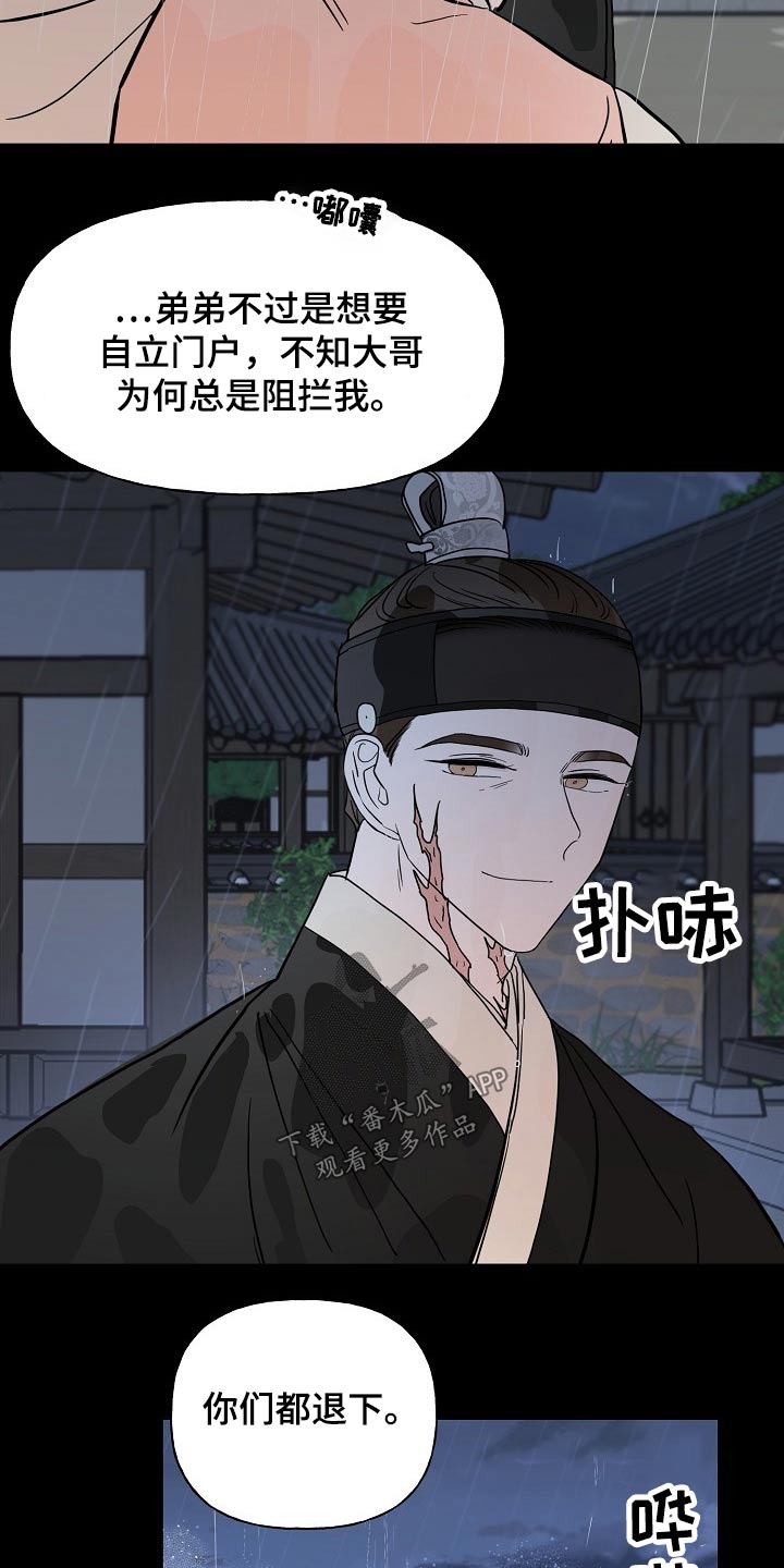 第49话9