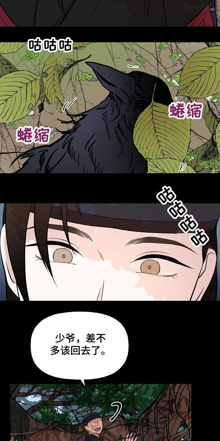 第48话1