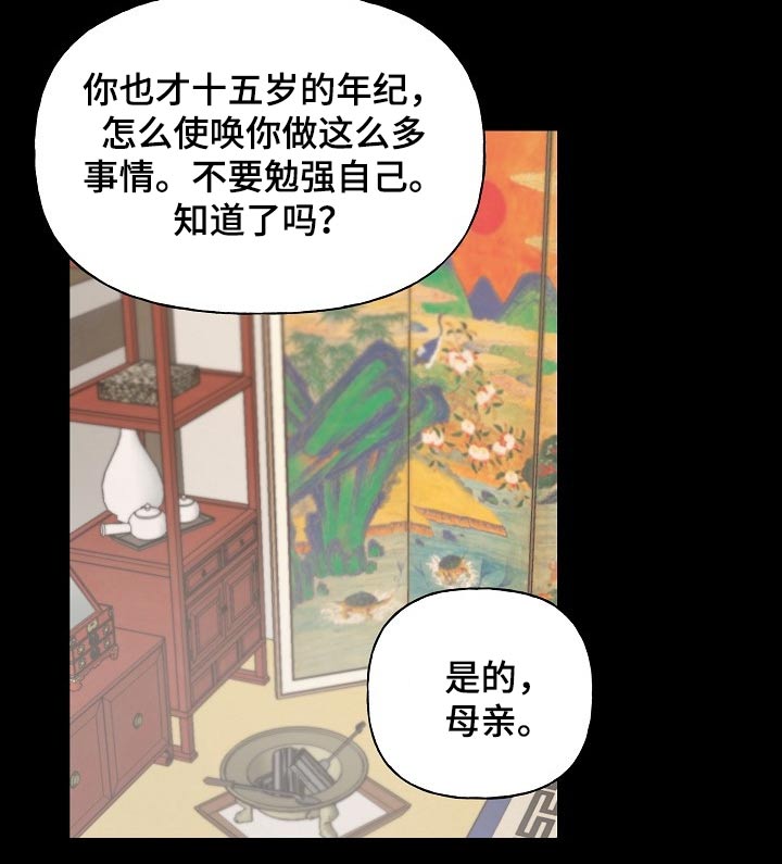 第48话10