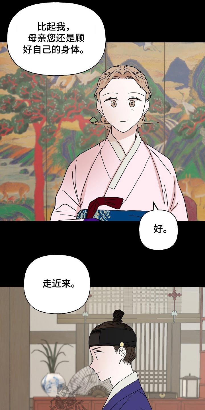 第48话11