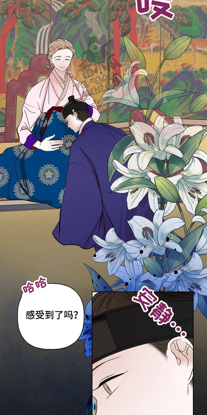 第48话13
