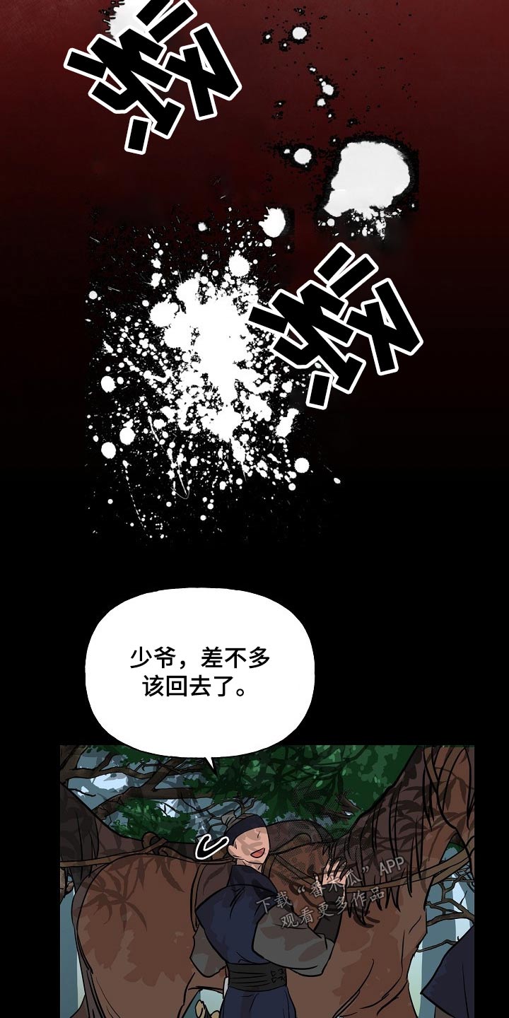 第48话19