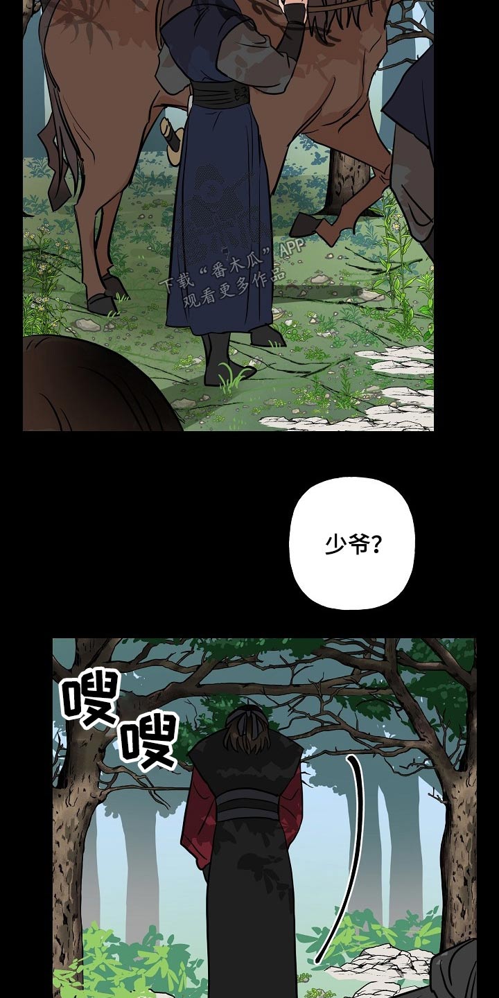 第48话2