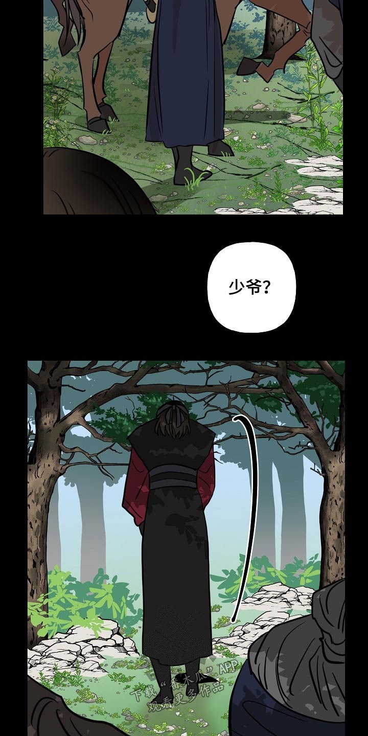 第48话20