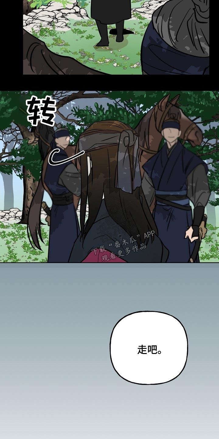 第48话3