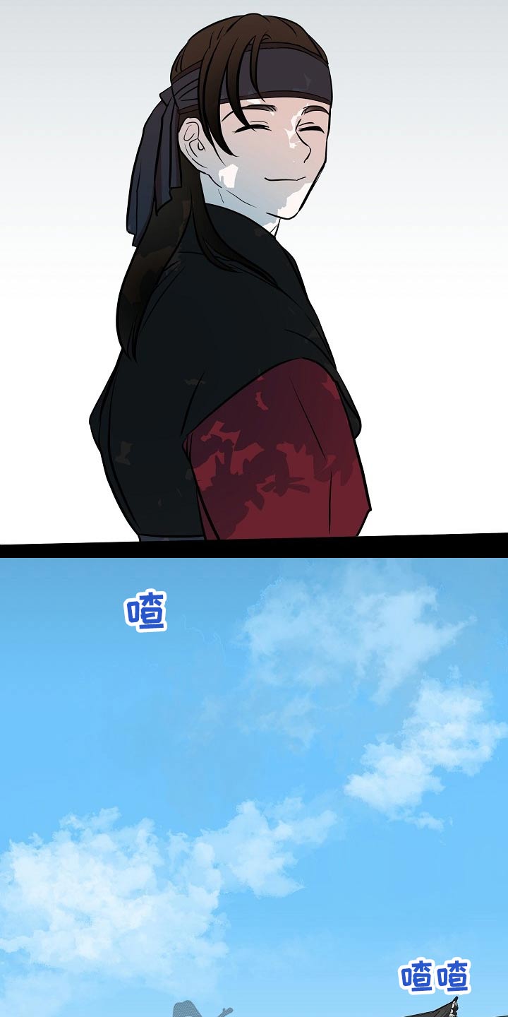 第48话4