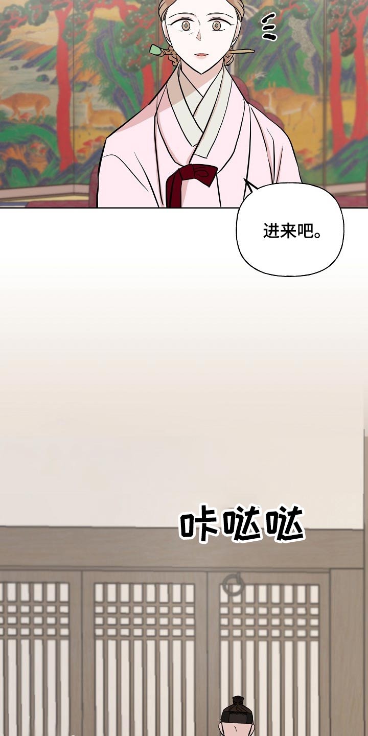 第48话7