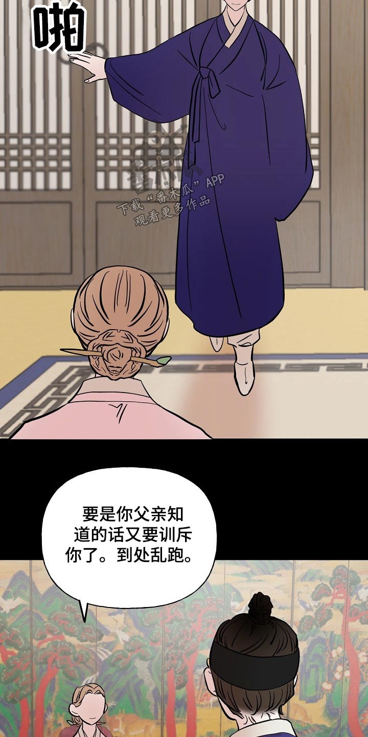 第48话8