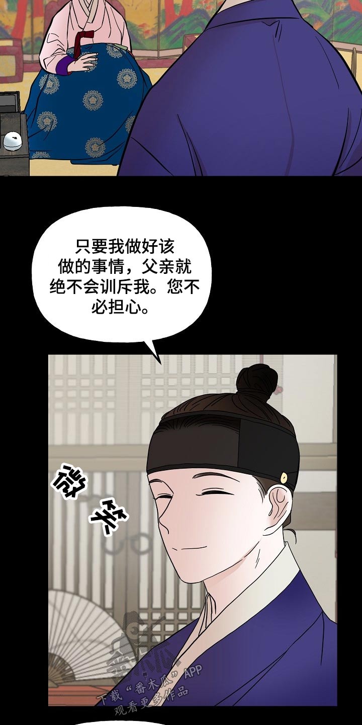 第48话9