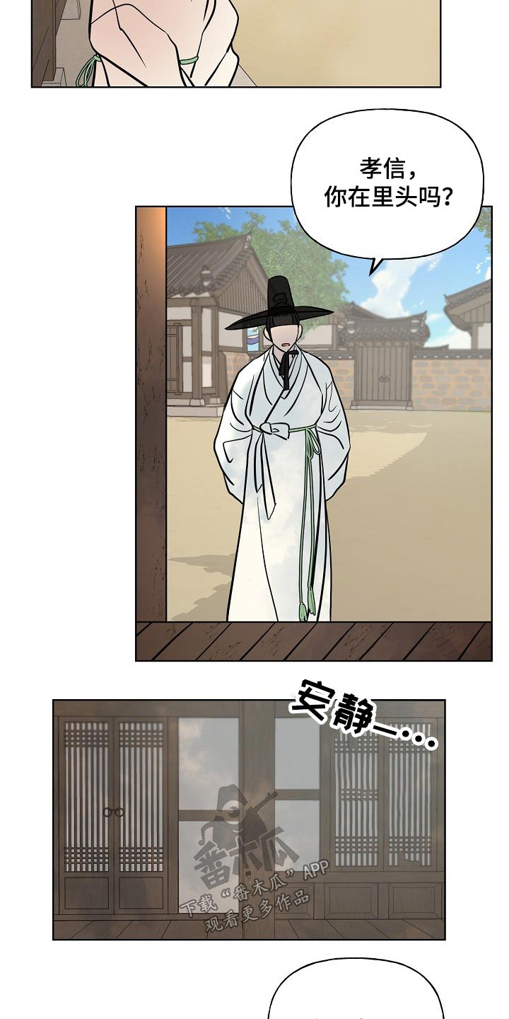 第47话1