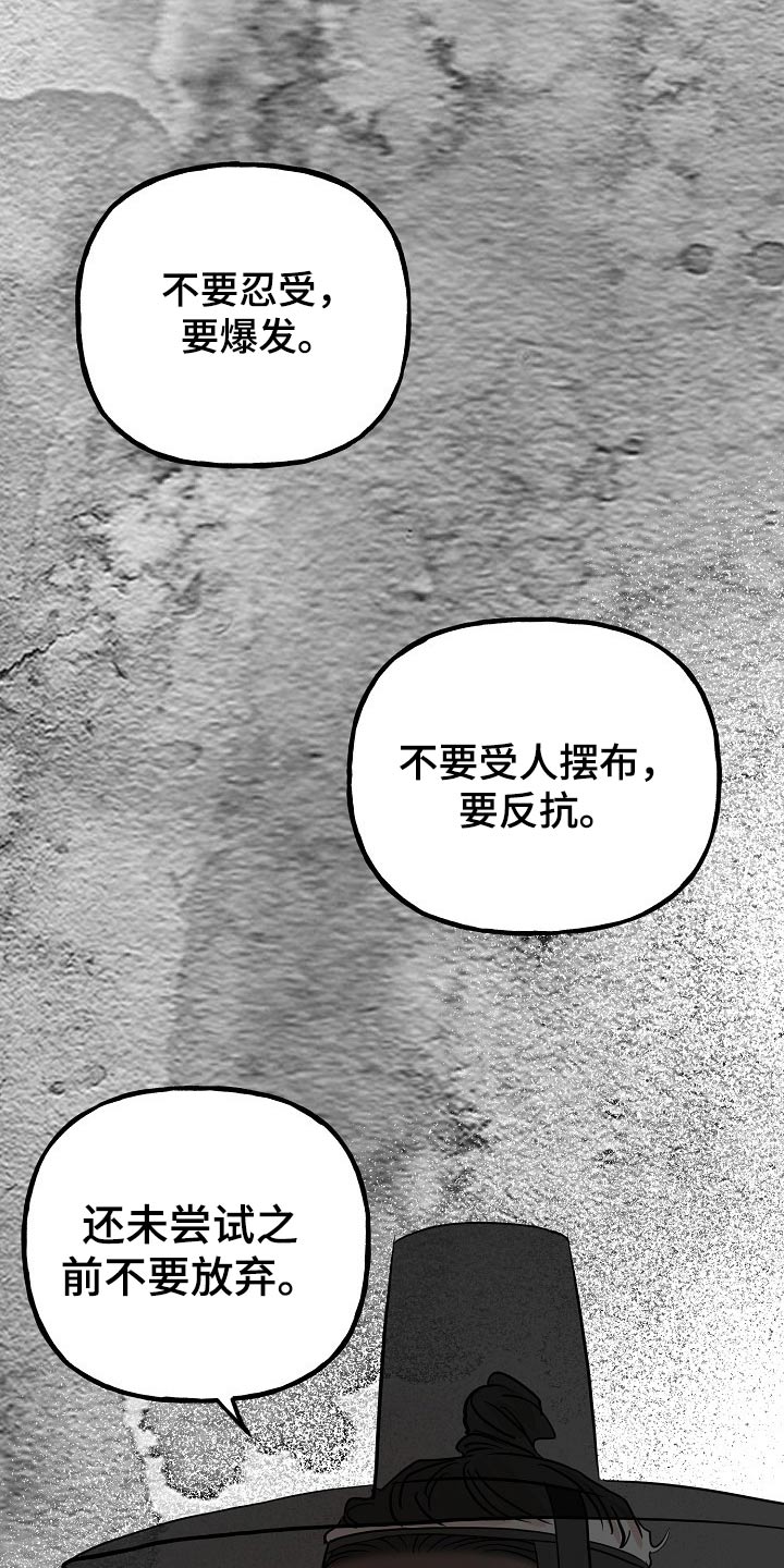 第47话11
