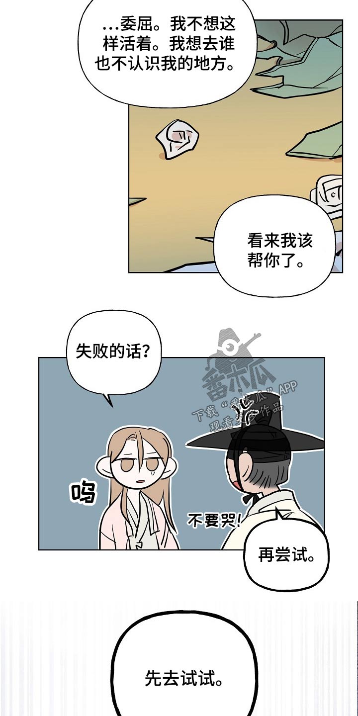 第47话13