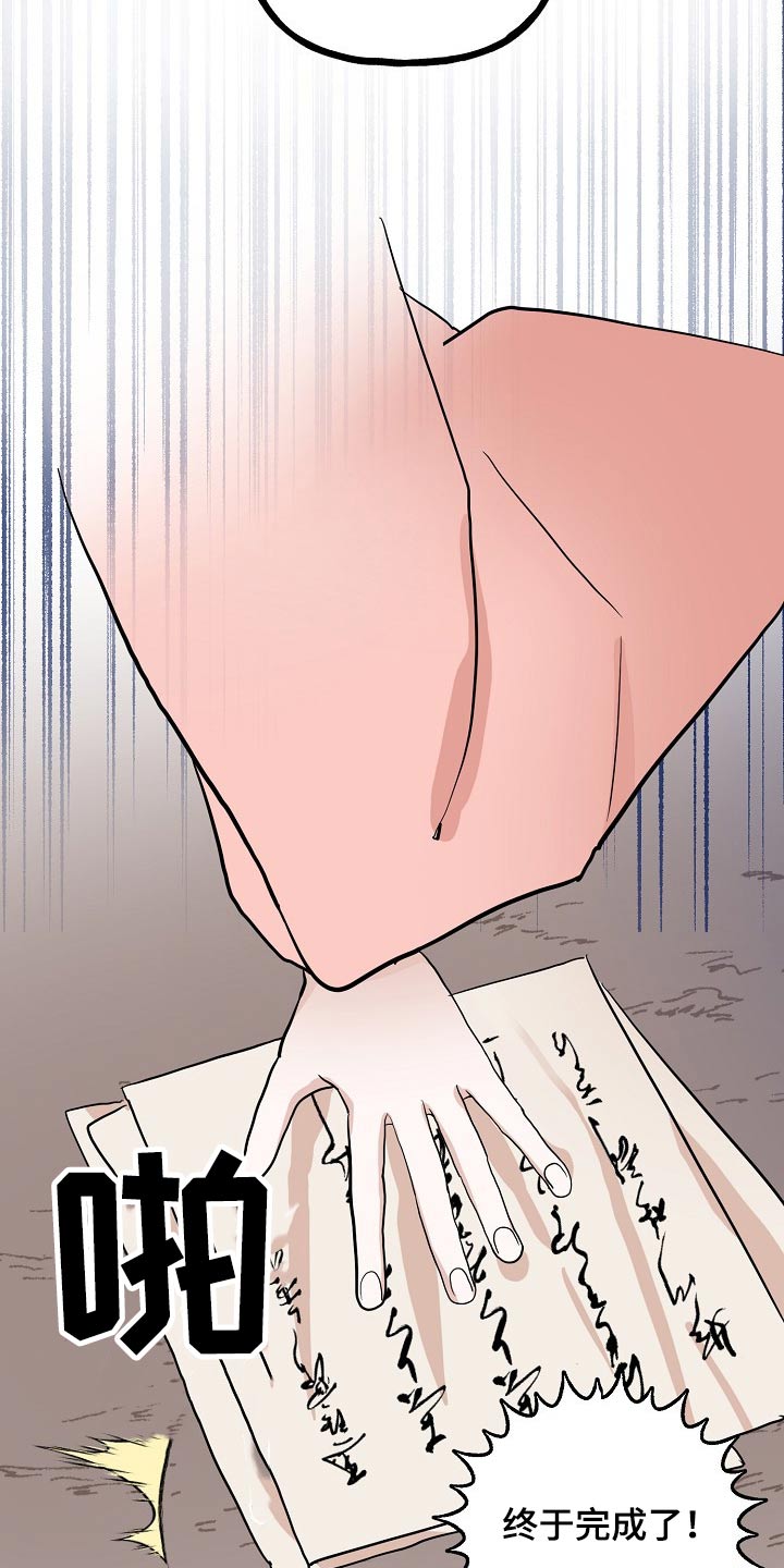 第47话14
