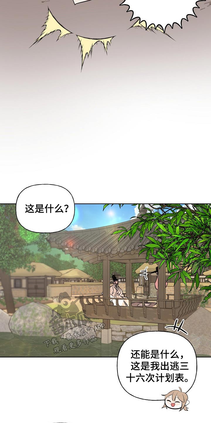 第47话15