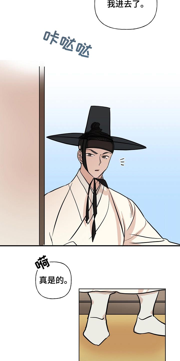 第47话2