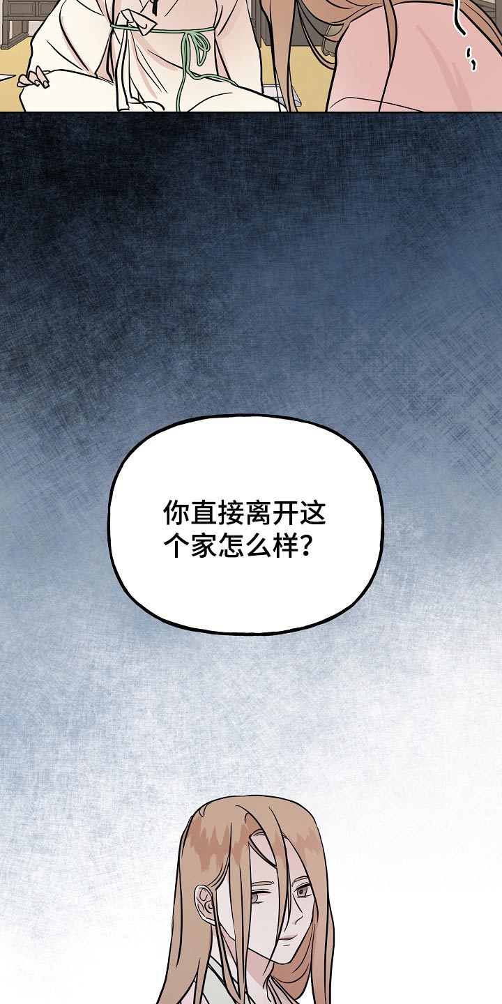 第47话6