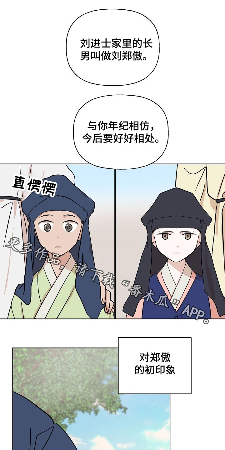 第46话0