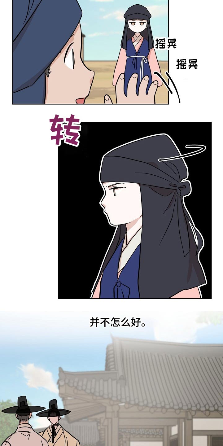第46话1