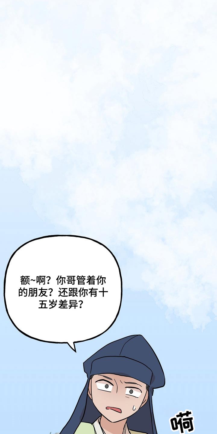 第46话10
