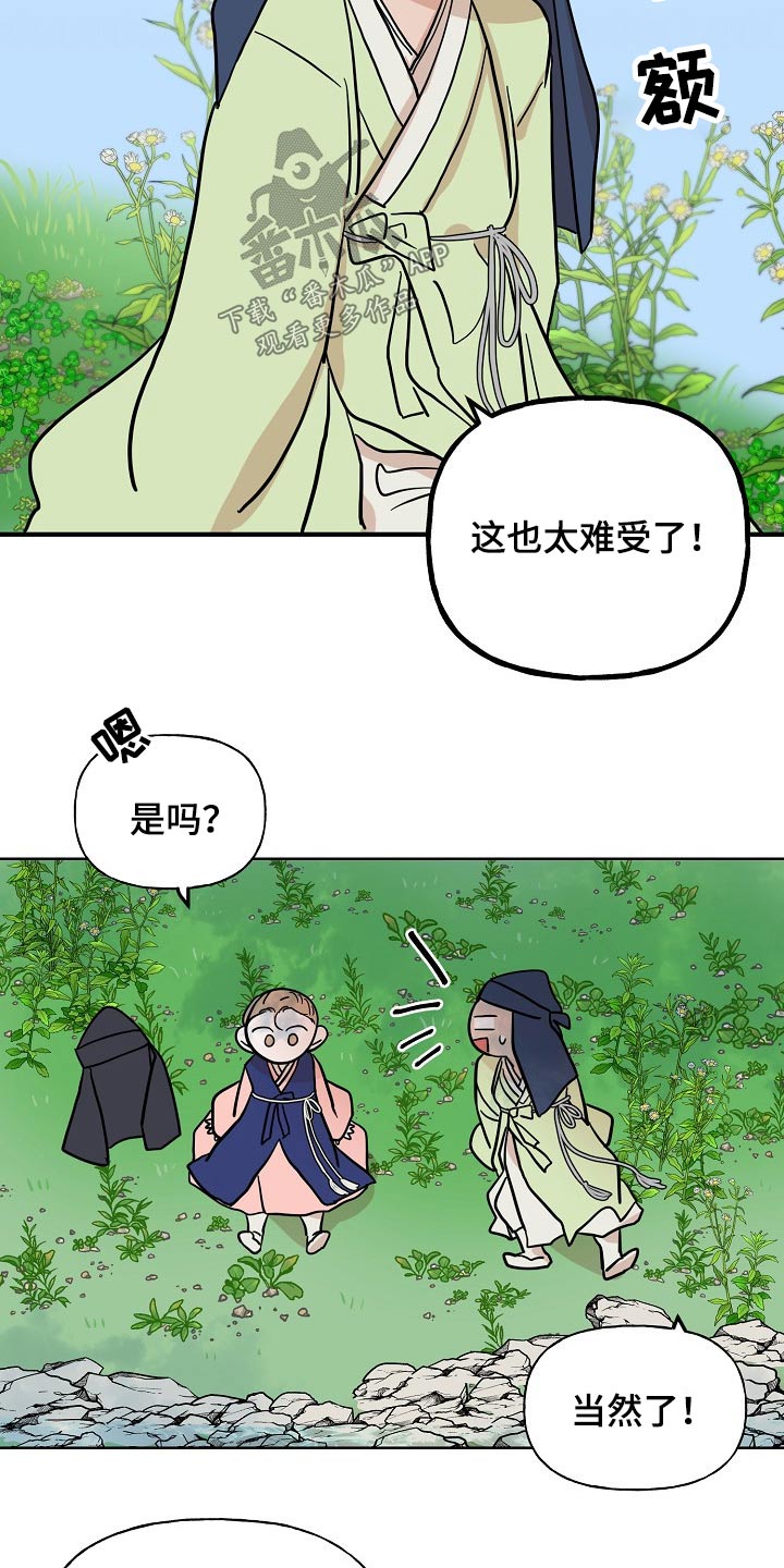 第46话11