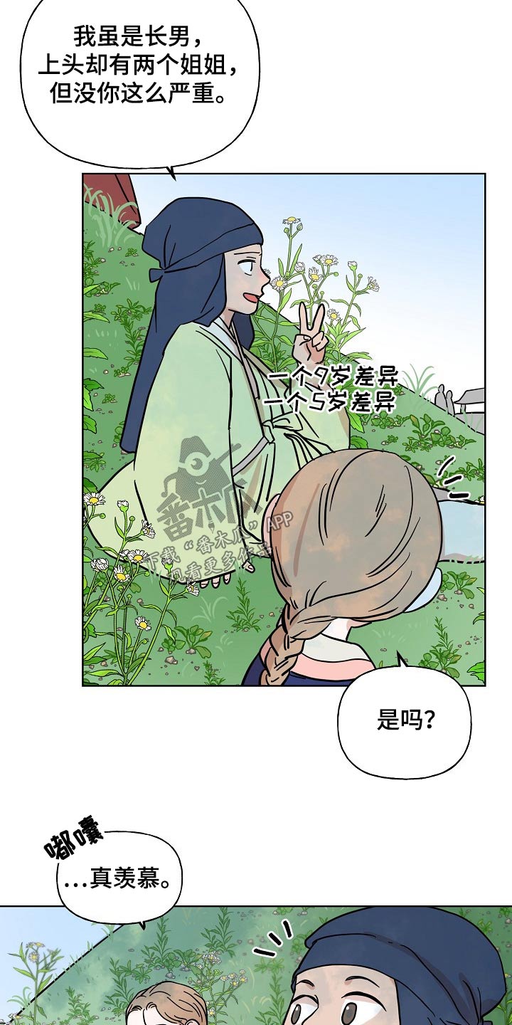 第46话12