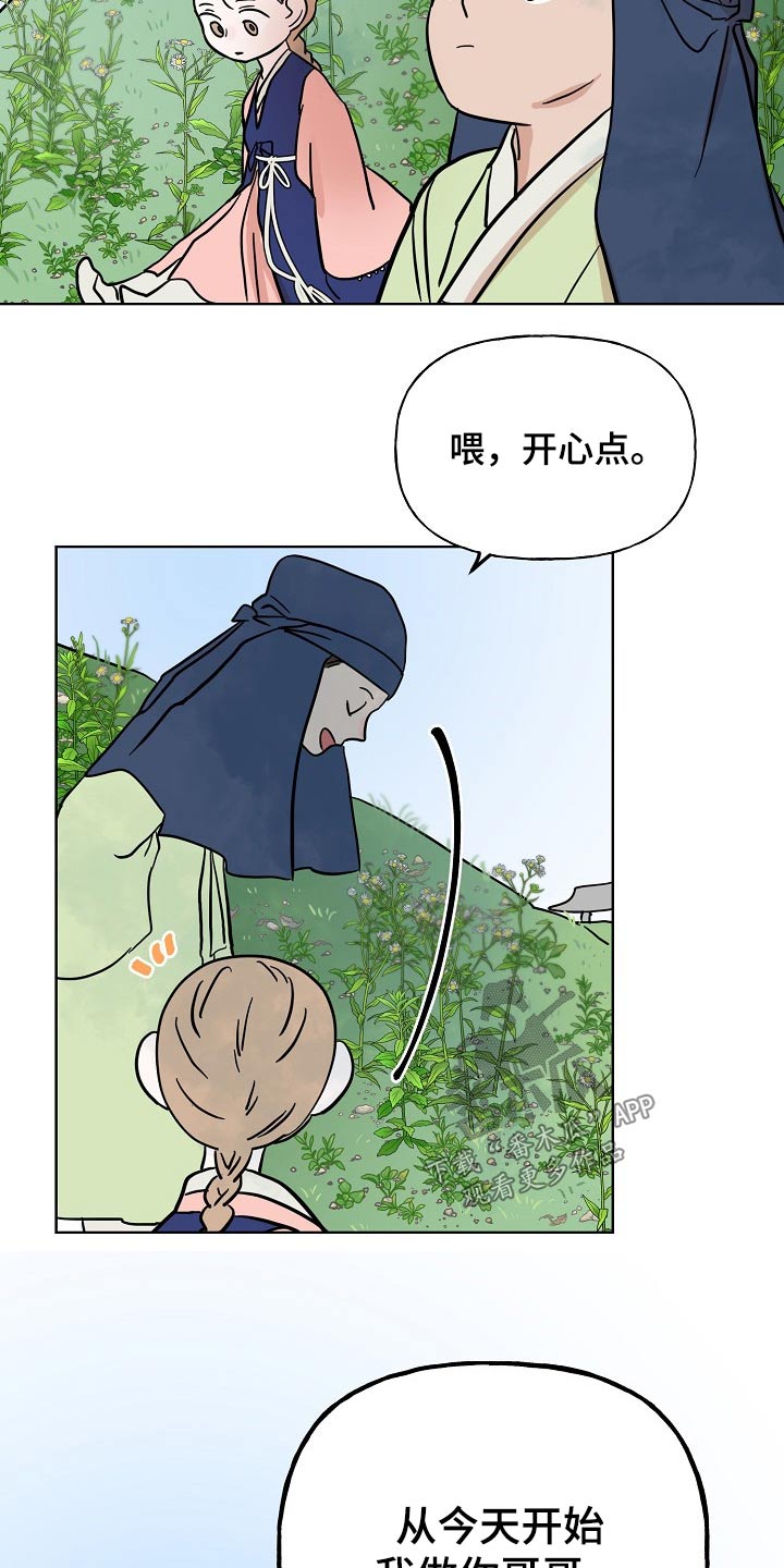 第46话13