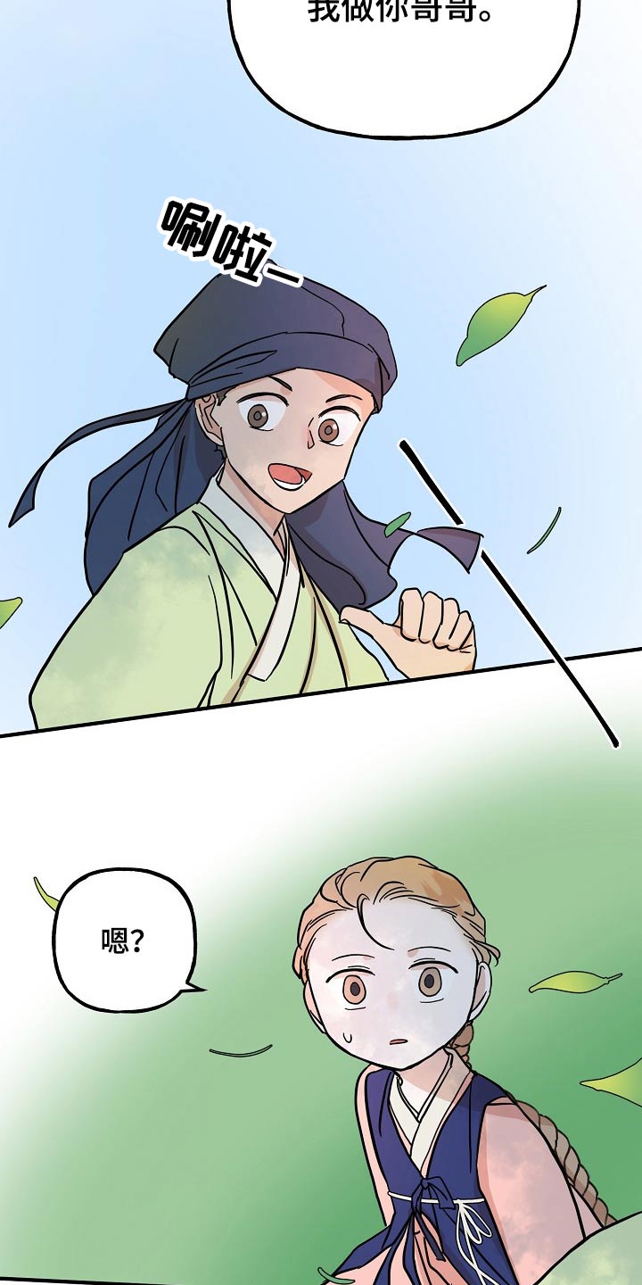 第46话14