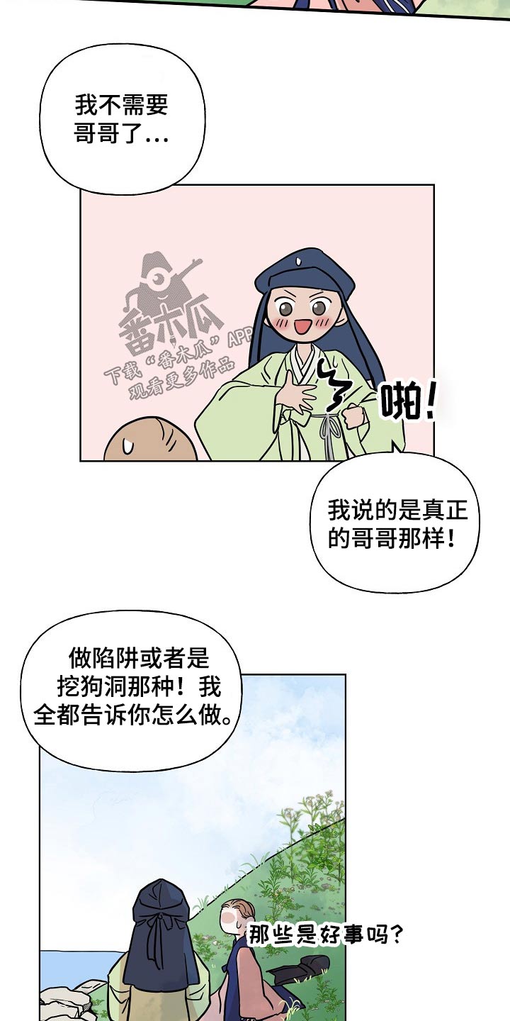 第46话15