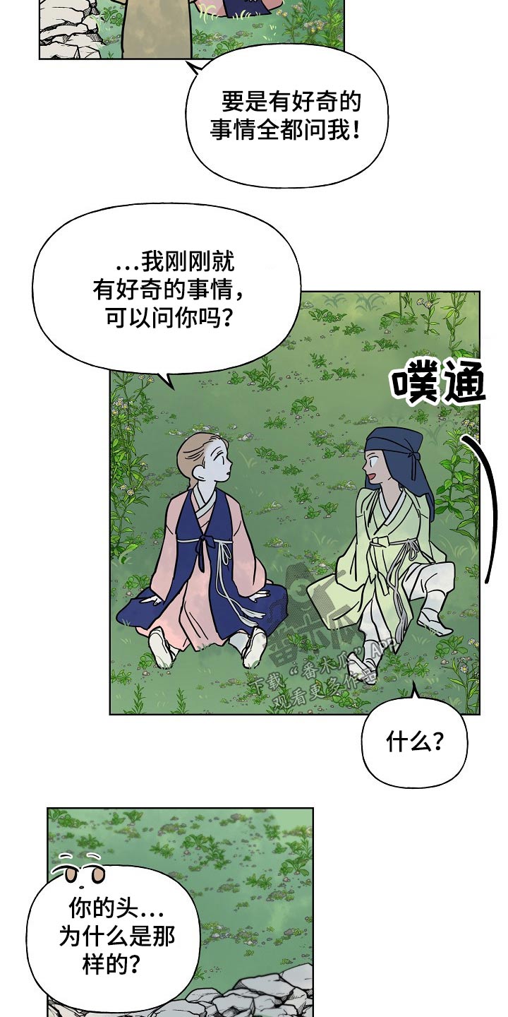第46话16