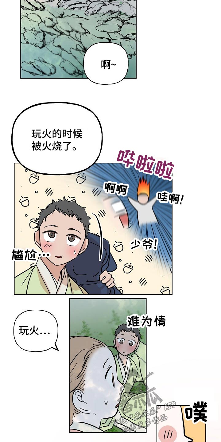第46话17