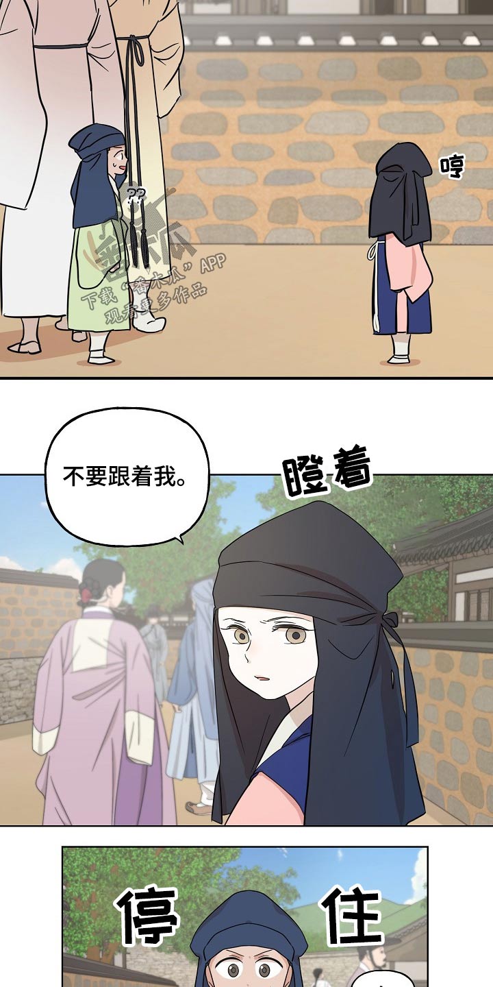 第46话2