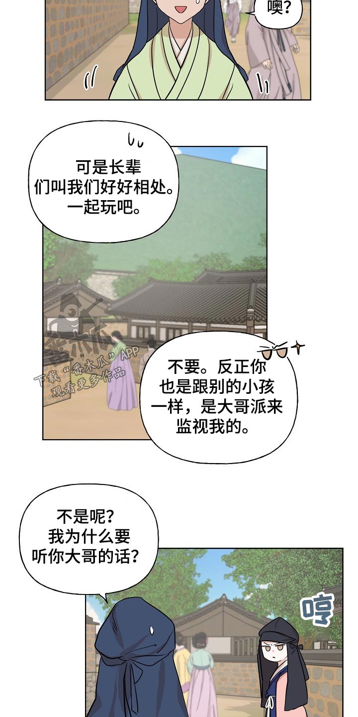 第46话3