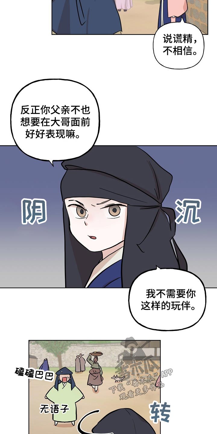第46话4