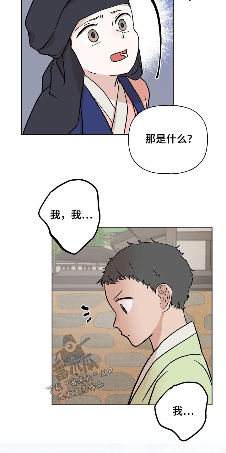 第46话9