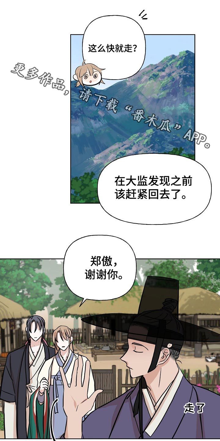 第45话0