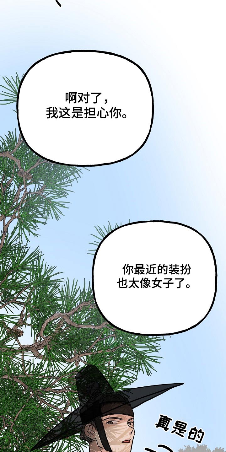 第45话1