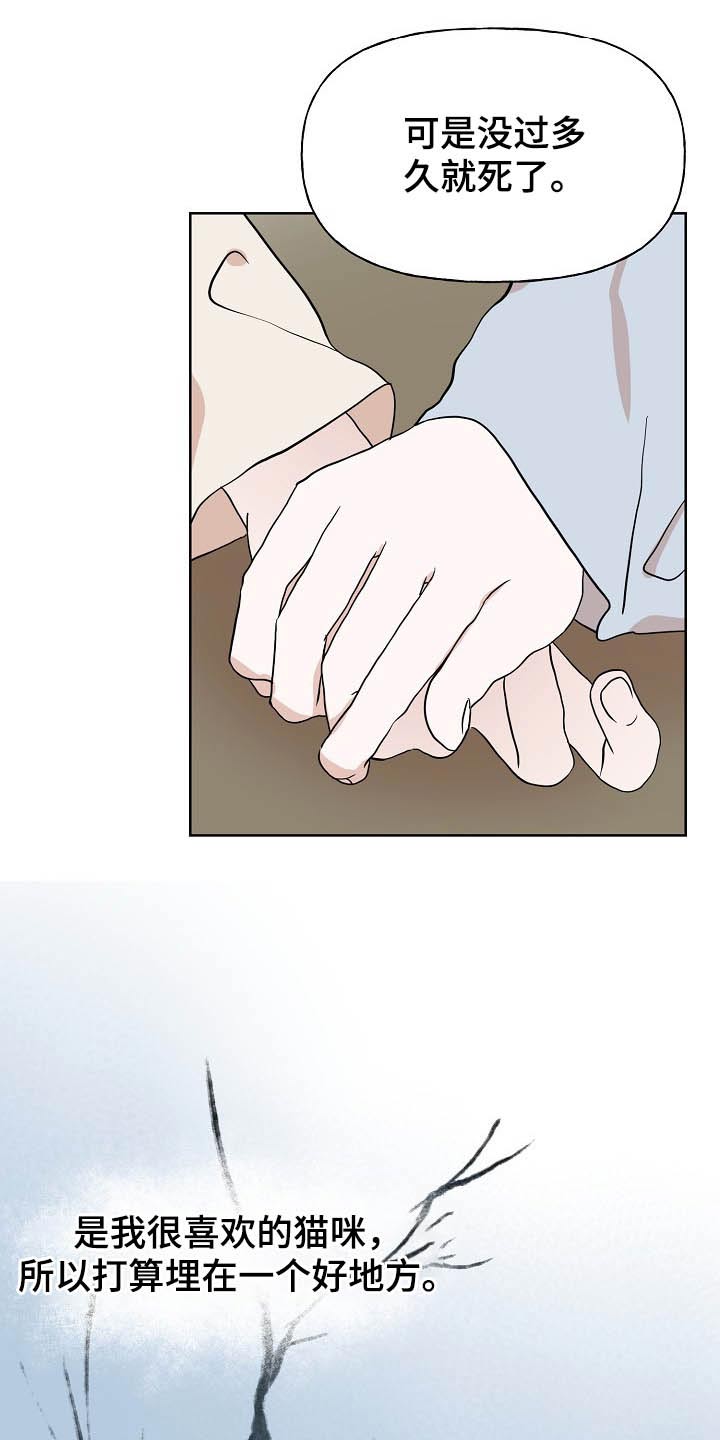 第45话11
