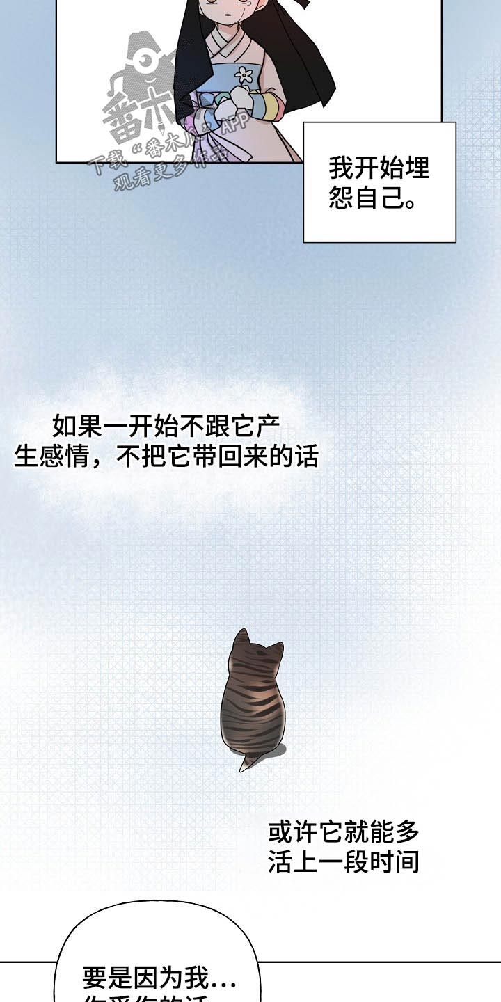 第45话14