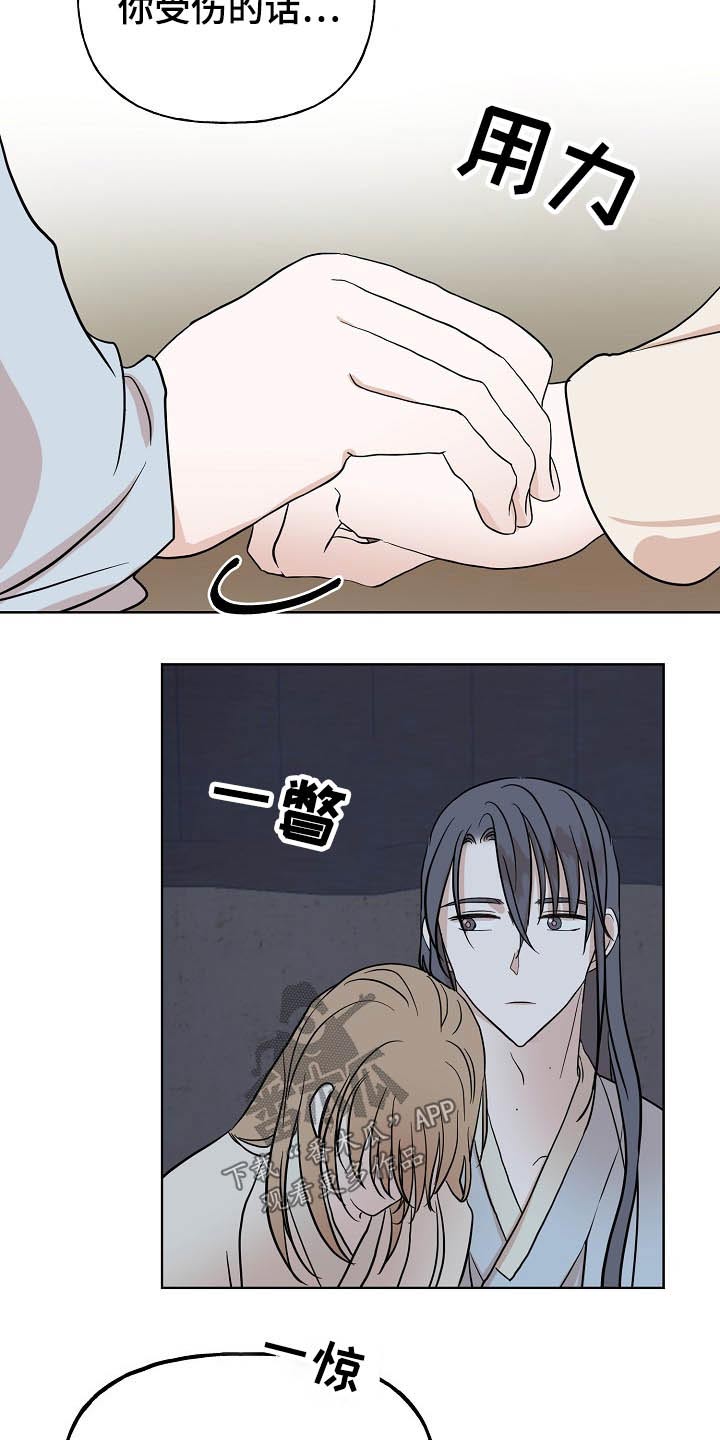 第45话15