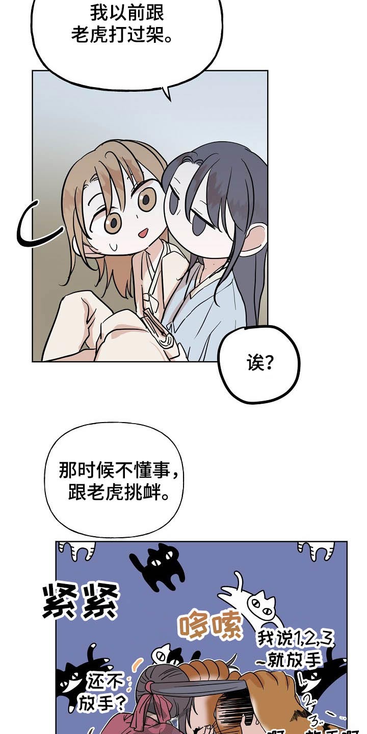 第45话16