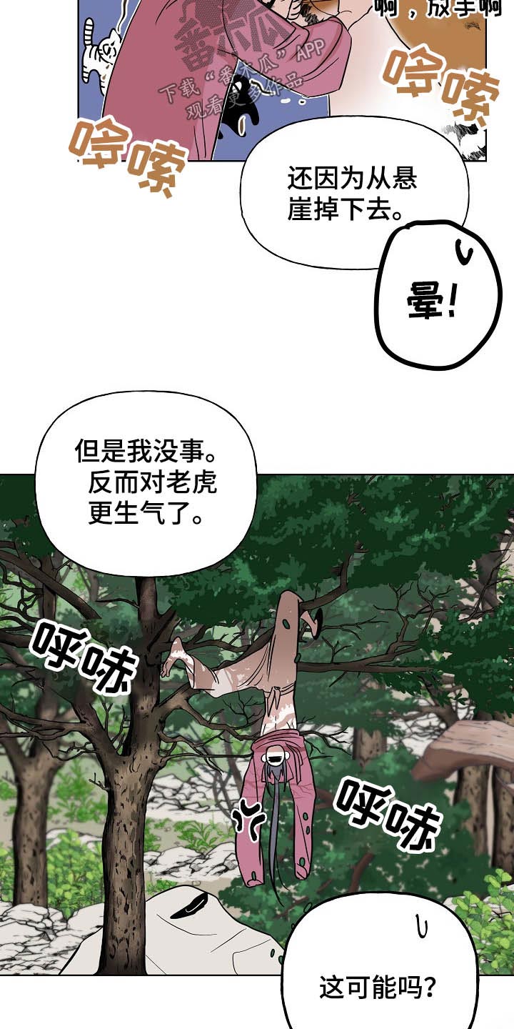 第45话17